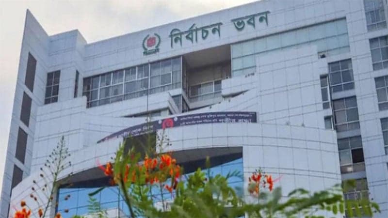 EC issues public notice for new party registration