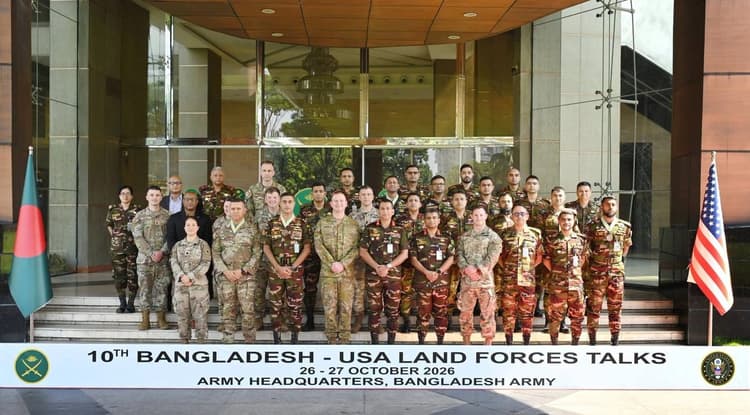 10th Bangladesh-US army dialogue successfully concludes