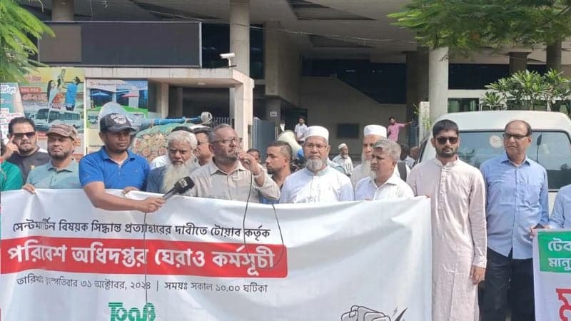 Human chain formed demanding withdrawal of ban on overnight stays at Saint Martin's