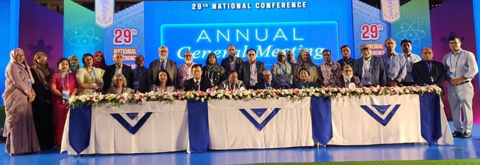 New Thyroid Protocol unveiled at SNMB's 29th National Conference