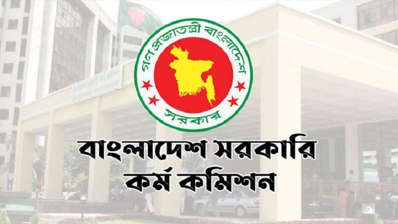 Application process for 47th BCS exams halted