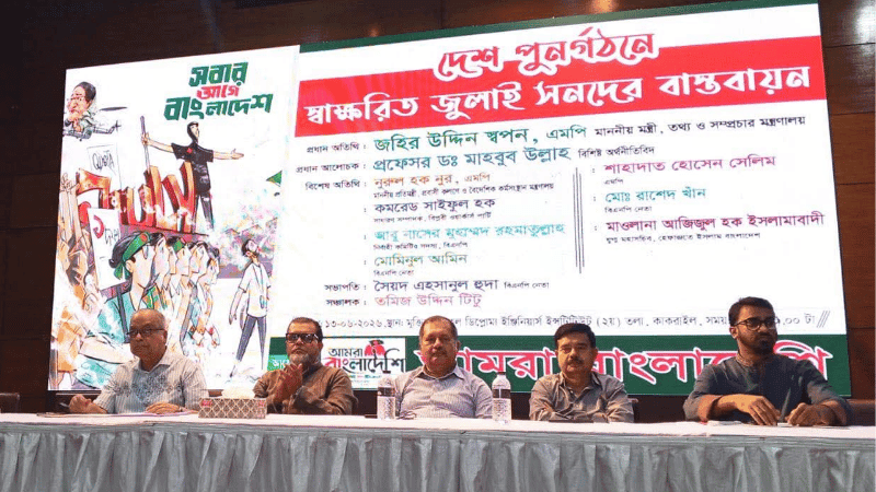 Not just 140 crore, 220 crore people must be united: Information Minister