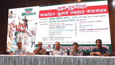 Not just 140 crore, 220 crore people must be united: Information Minister
