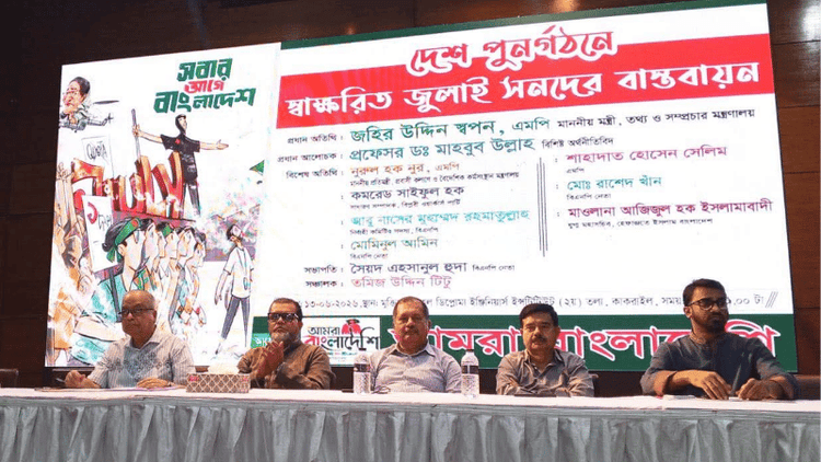 Not just 140 crore, 220 crore people must be united: Information Minister