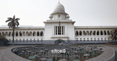 High Court says unpaid dower must be paid when wife demands it