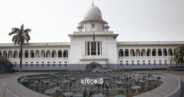 High Court rejects plea for NID without photograph