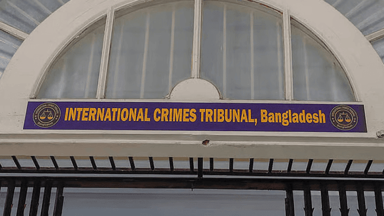 Formal charges filed against 19 including Kamal Majumder at tribunal