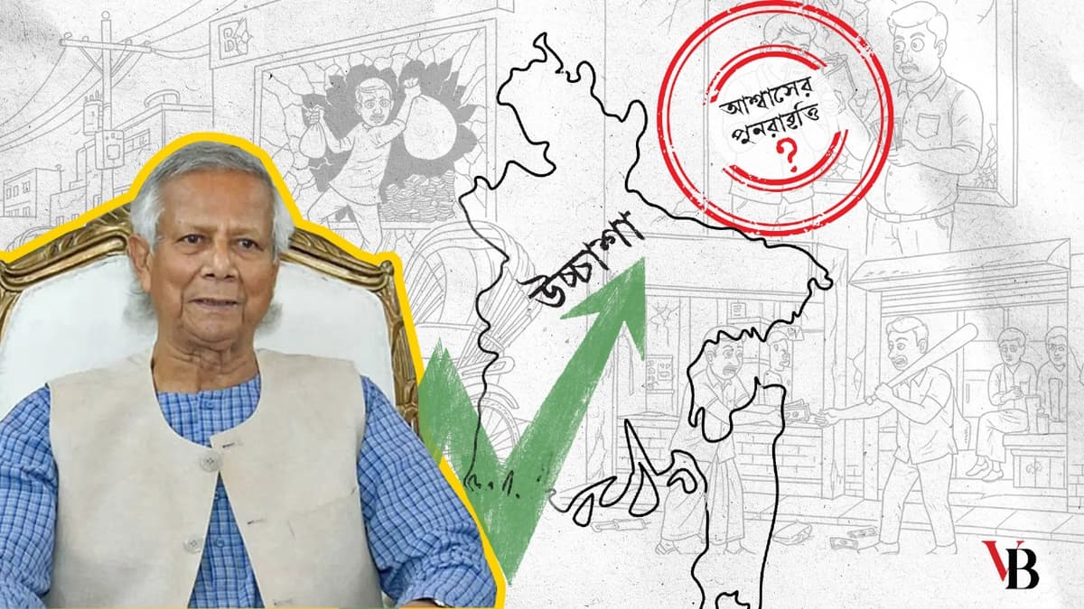 Dr. Yunus’s Speech