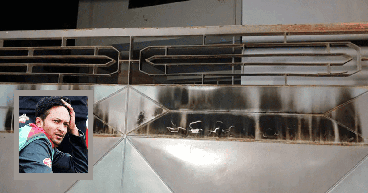 Sakib Al Hasan's house attacked in Magura