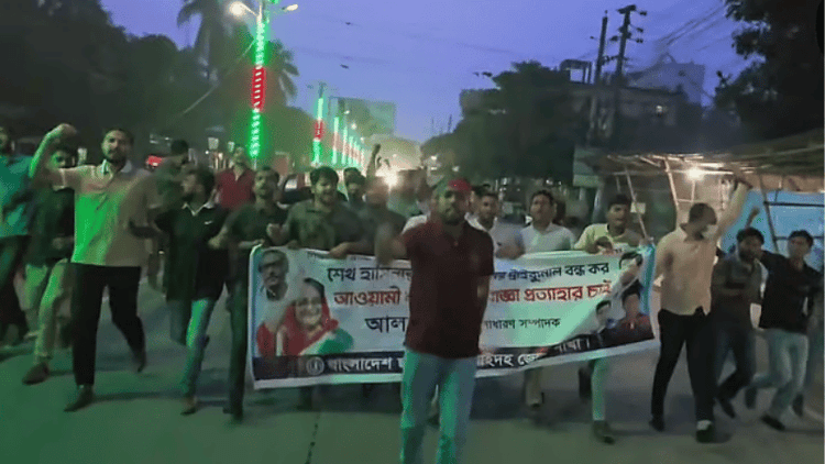 Banned Chhatra League flash protest in Jhenaidah, 3 arrested