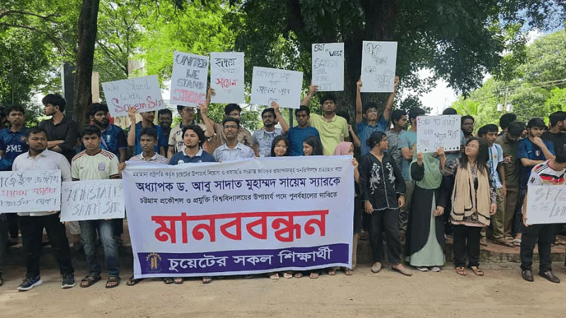 CUET remains shut for 3rd day as students send open letter to PM