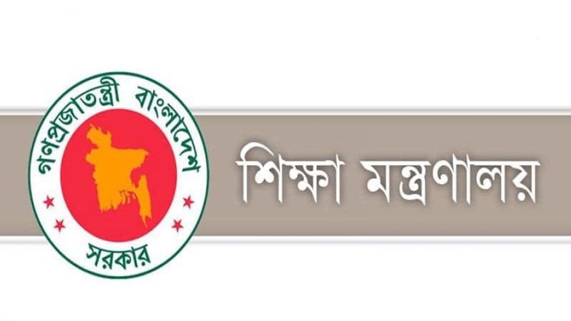 13-member committee formed to look into problems of 7 colleges