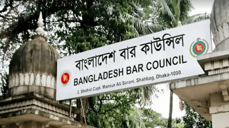 Lawyer enrollment MCQ exam on June 12
