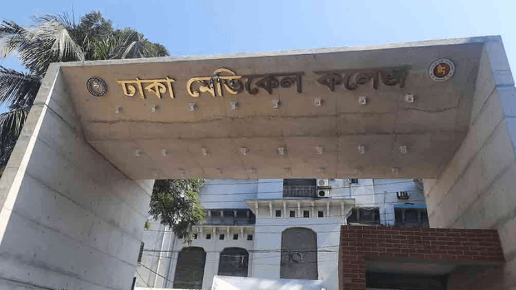 DMCH closed indefinitely, students ordered to leave halls