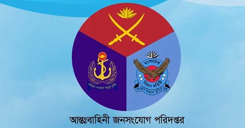 Operations like Mohammadpur will continue to ensure public safety: ISPR