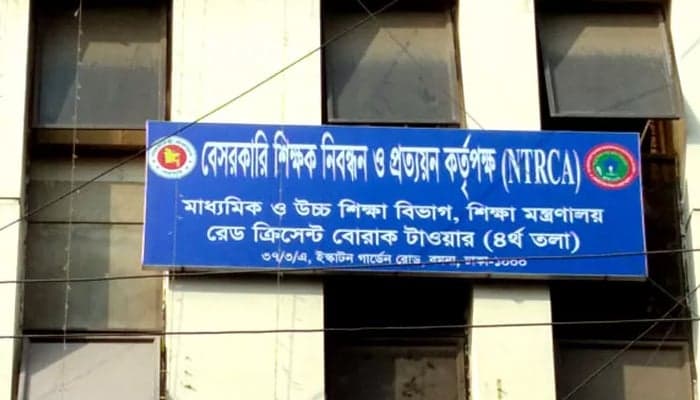 18th teachers’ registration written exams results out