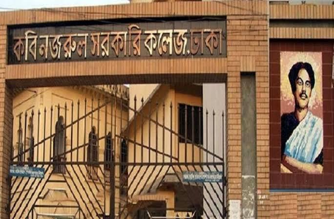 Kabi Nazrul College shut indefinitely