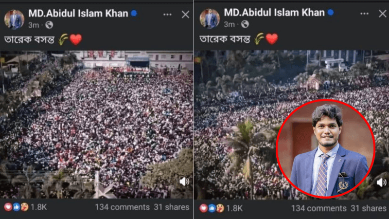 DU Chhatra Dal leader shares Jamaat rally video