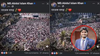 DU Chhatra Dal leader shares Jamaat rally video