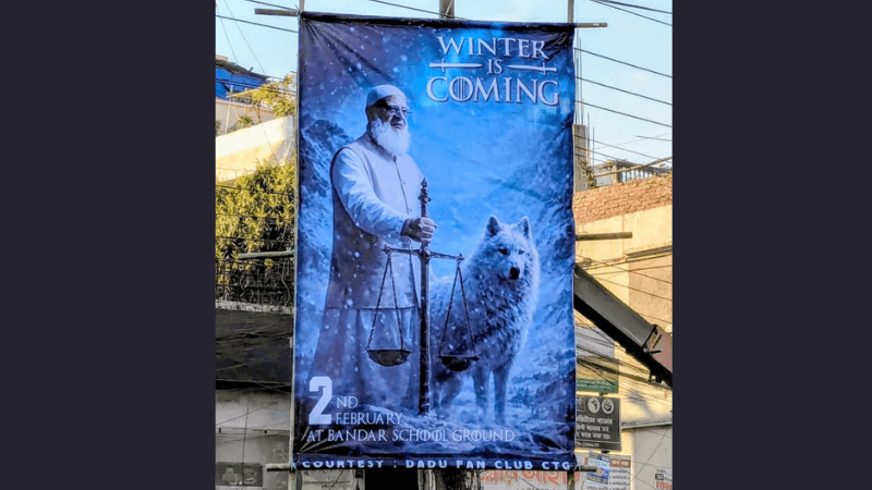 Discussion surrounds Jamaat ameer's 'Game of Thrones' election banner 
