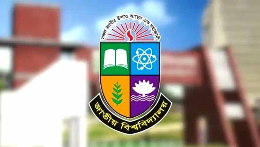National University degree admission applications begin August 16