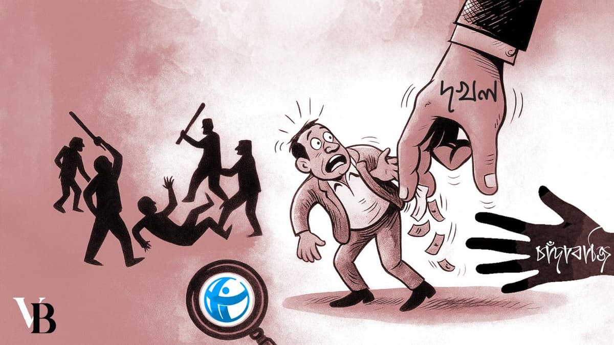 Take TIB’s statement on ‘occupation and extortion’ seriously