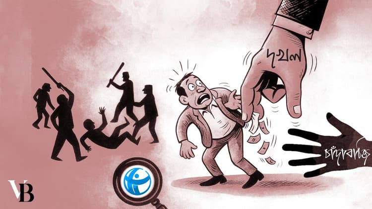 Take TIB’s statement on ‘occupation and extortion’ seriously