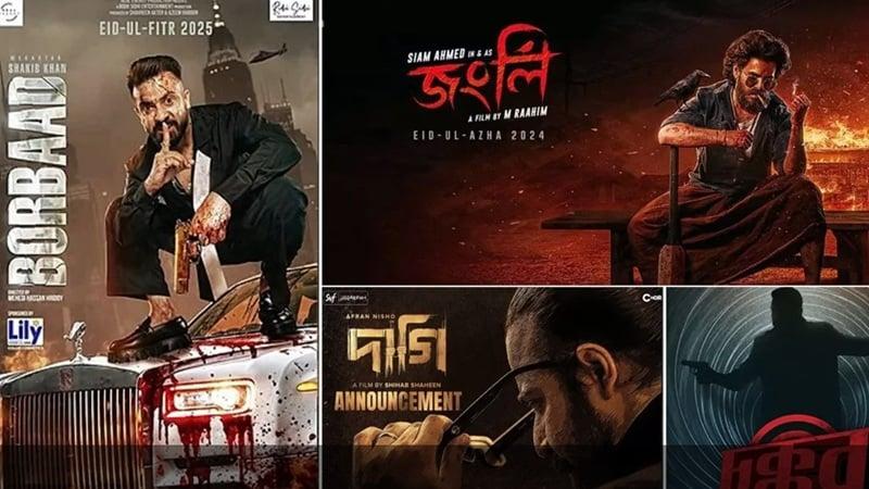 Eid-ul-Fitr 2025: Must-watch movies, web series