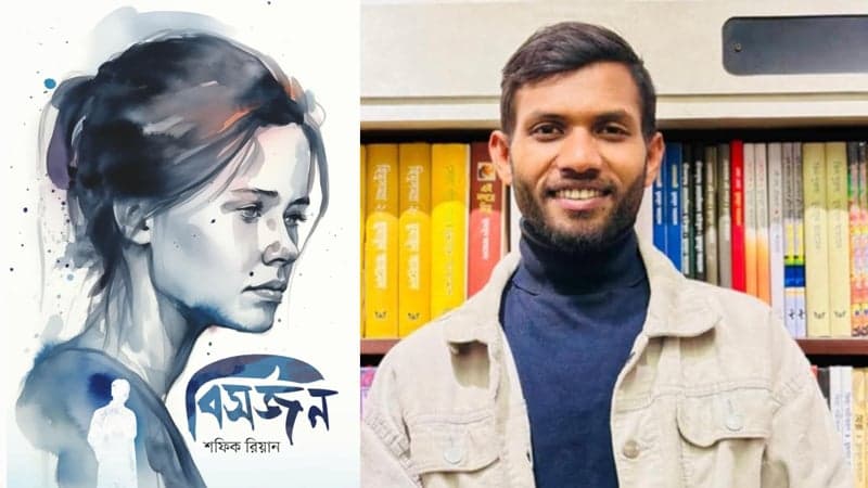 Shafiq Riyan's new book Bishorjan at Book Fair