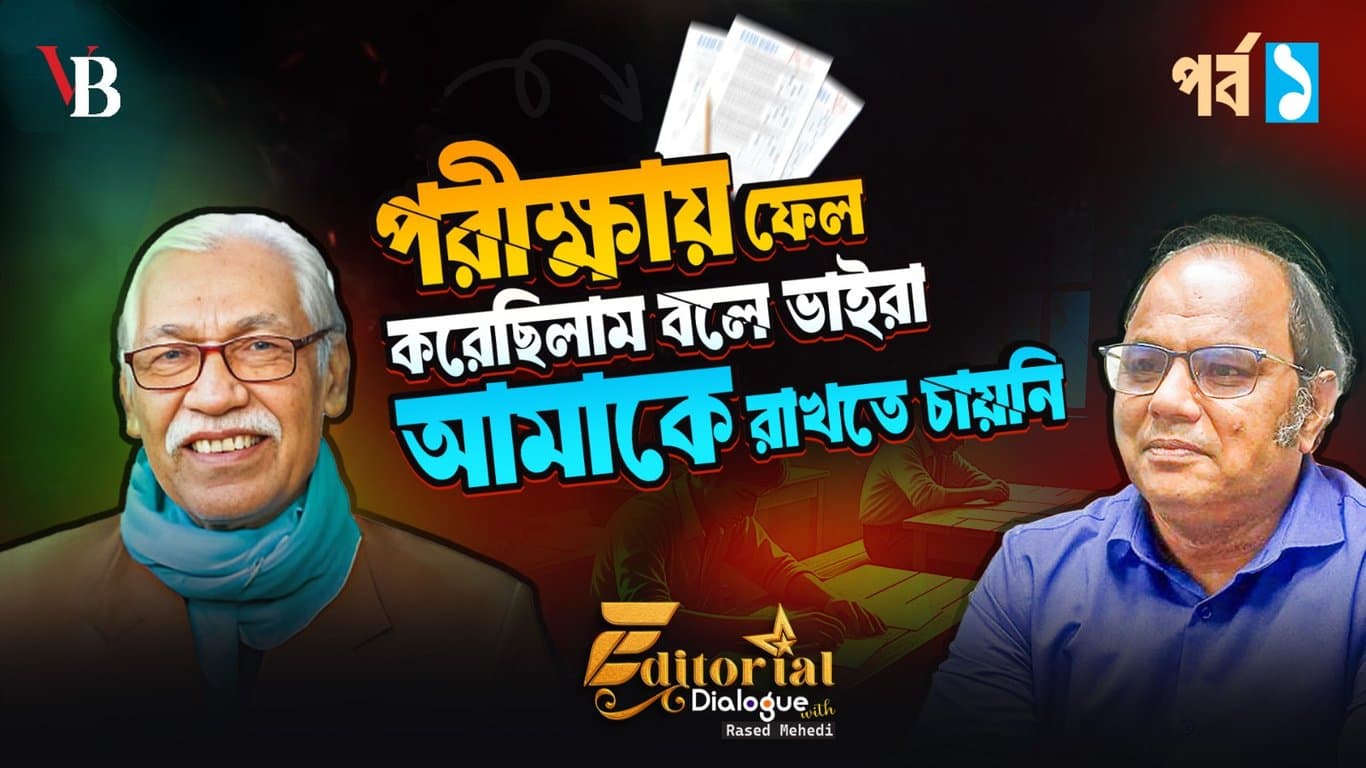 My brothers didn't want to keep me because I failed the exam: Sheikh Sadi Khan
