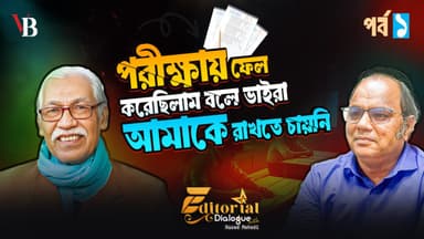 My brothers didn't want to keep me because I failed the exam: Sheikh Sadi Khan