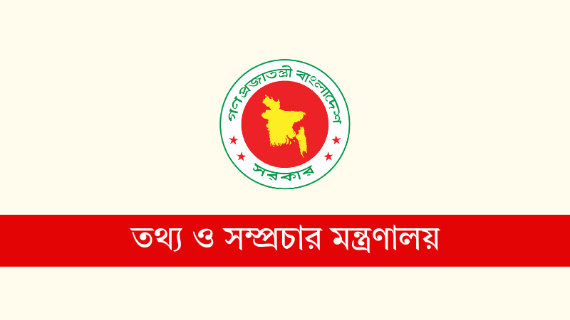 New accreditation policy for journo formulated