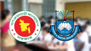 Government launches first-ever transfer system for MPO teachers