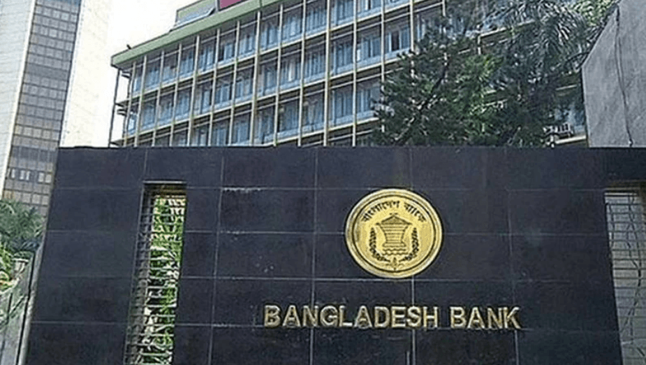 Banks to remain closed for 7 consecutive days during Eid holidays
