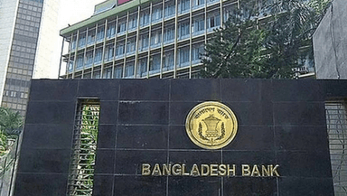 Banks to remain closed for 7 consecutive days during Eid holidays