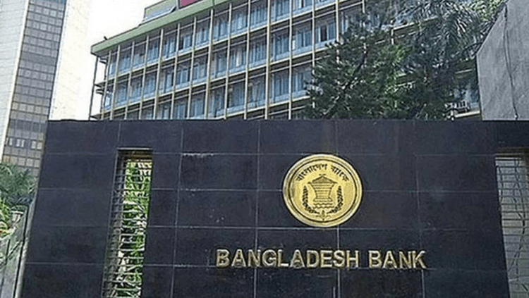 Banks to remain closed for 7 consecutive days during Eid holidays
