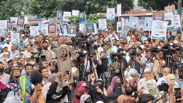 11-party alliance stages protest over ongoing gas crisis, 'ghost' power bills