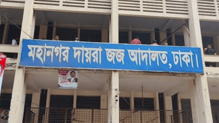 Trial against ex-Daily Star journalist Ashfaqul, wife begins