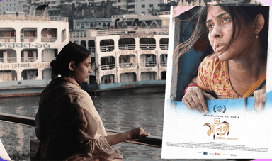 Priyo Malati: A film worth watching!