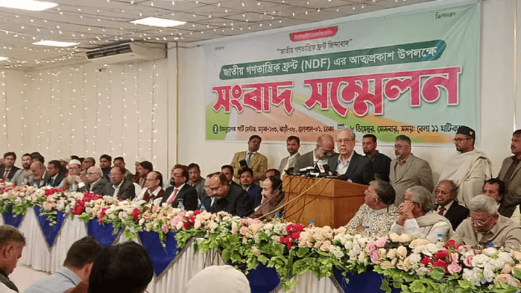 National Democratic Front announces 131 candidates for 119 seats