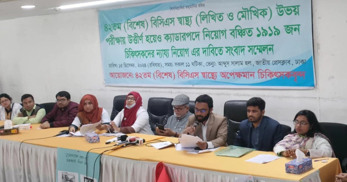 Doctors who passed 42nd BCS demand ‘fair and prompt appointment’