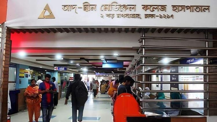 Six child deaths at Ad-Din Hospital: committee submits probe report