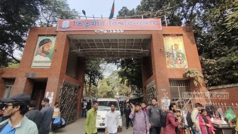Clash erupts between Chhatra Dal-Chhatra Shibir at Titumir College