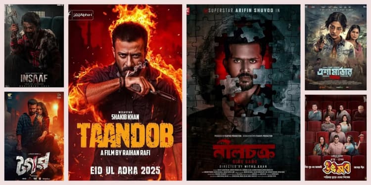 6 Bengali films light up theaters this Eid-ul-Azha