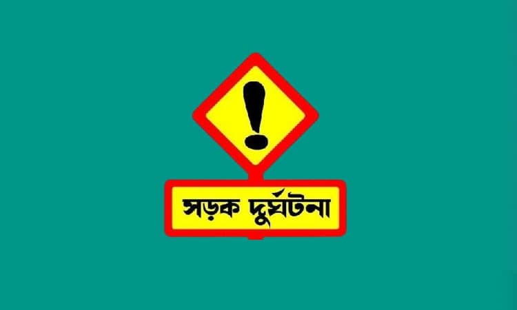 Father, daughter killed in road crash in Bogura