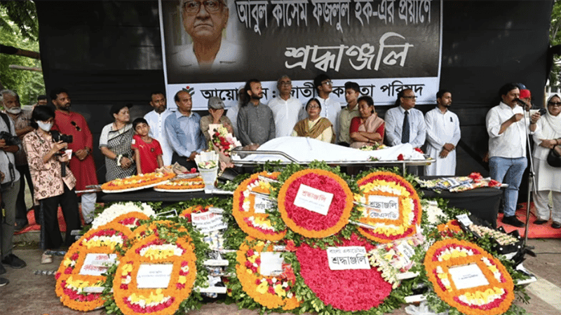 Prof Fazlul Huq to be laid to rest at Martyred Intellectuals' Graveyard