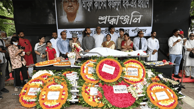 Prof Fazlul Huq to be laid to rest at Martyred Intellectuals' Graveyard