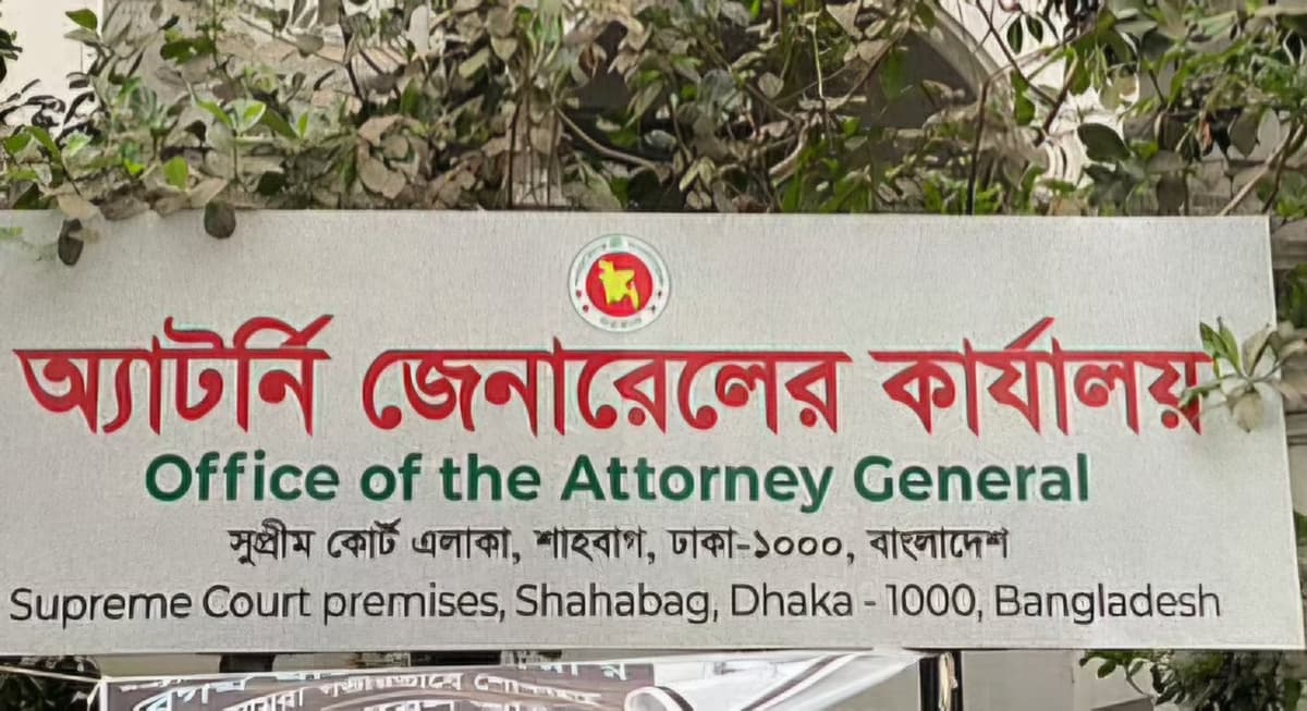 Another Deputy Attorney General resigns