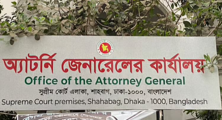 Another Deputy Attorney General resigns
