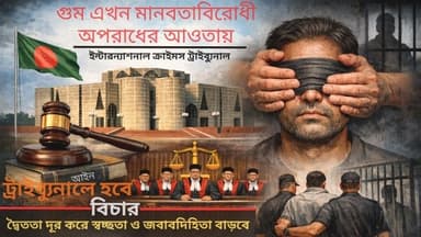 'Repeal of ordinance won’t hinder trial of forced disappearances'